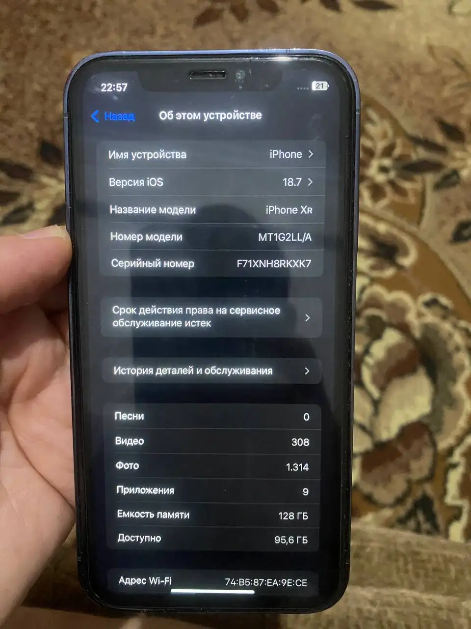 iPhone XR 128 ГБ - Смартфоны (Электроника) в Балашиха