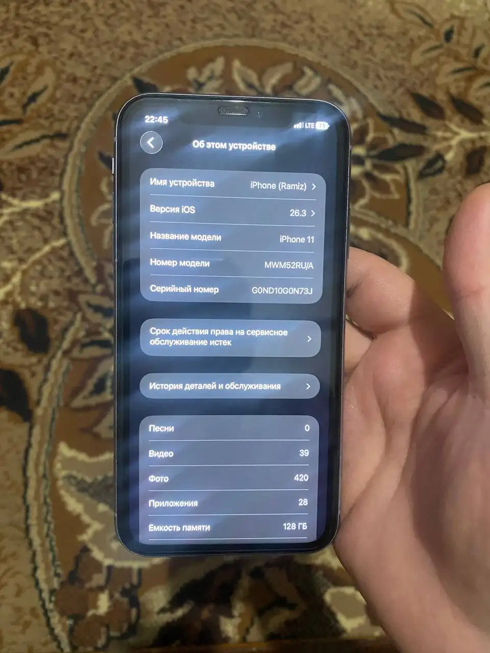 iPhone 11 128 ГБ - Смартфоны (Электроника) в Балашиха