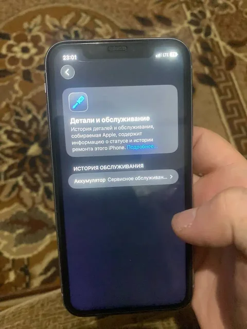 Продам iPhone XR 128 ГБ - частное объявление в Балашиха