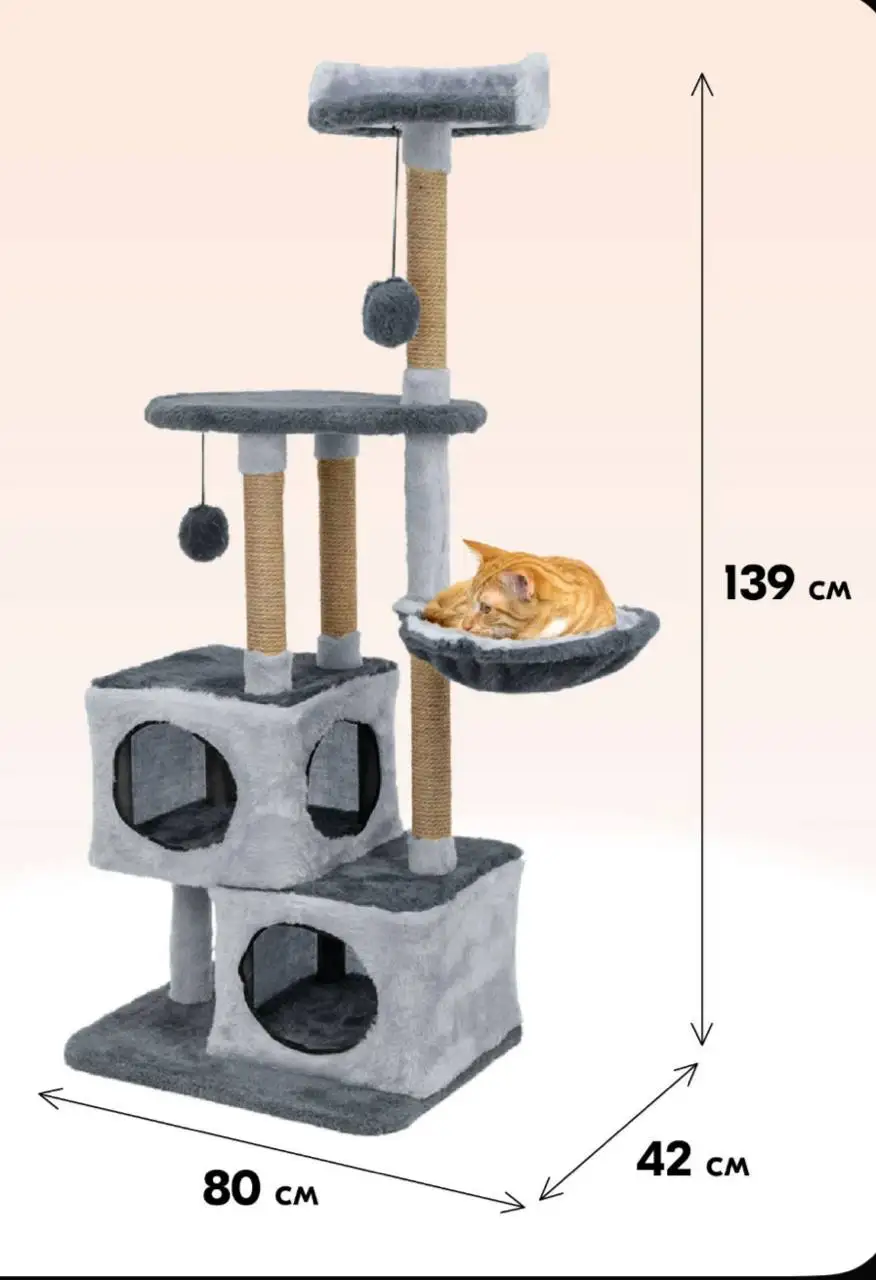 Когтеточка с домиком (3 яруса) - Барахолка в Балашиха