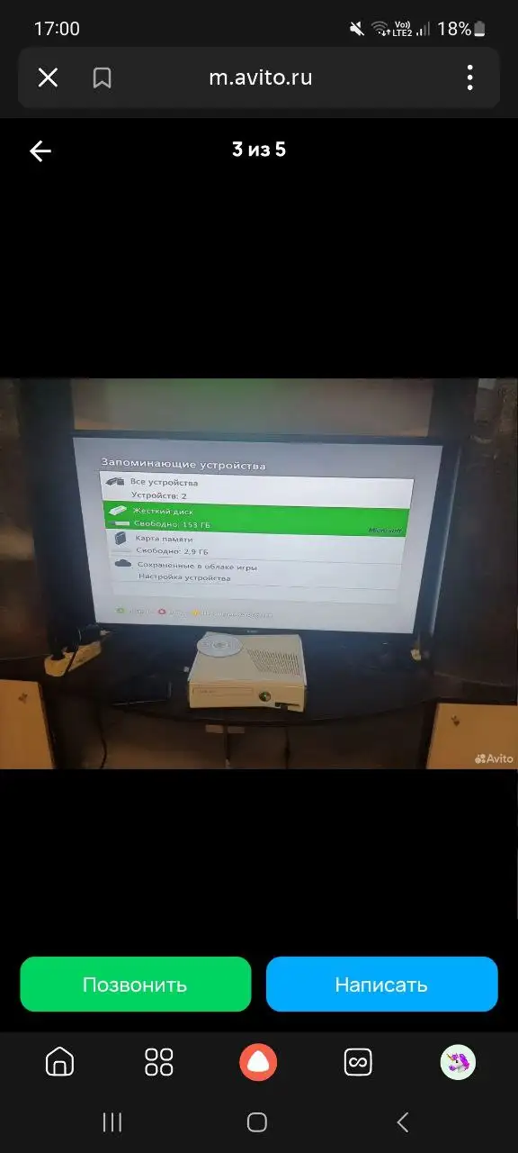 Xbox 360 slim прошитый в идеальном состоянии - Игровые консоли (Электроника) в Балашиха