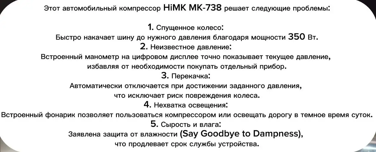 Продам автомобильный компрессор - Компрессоры (Авто) в Балашиха