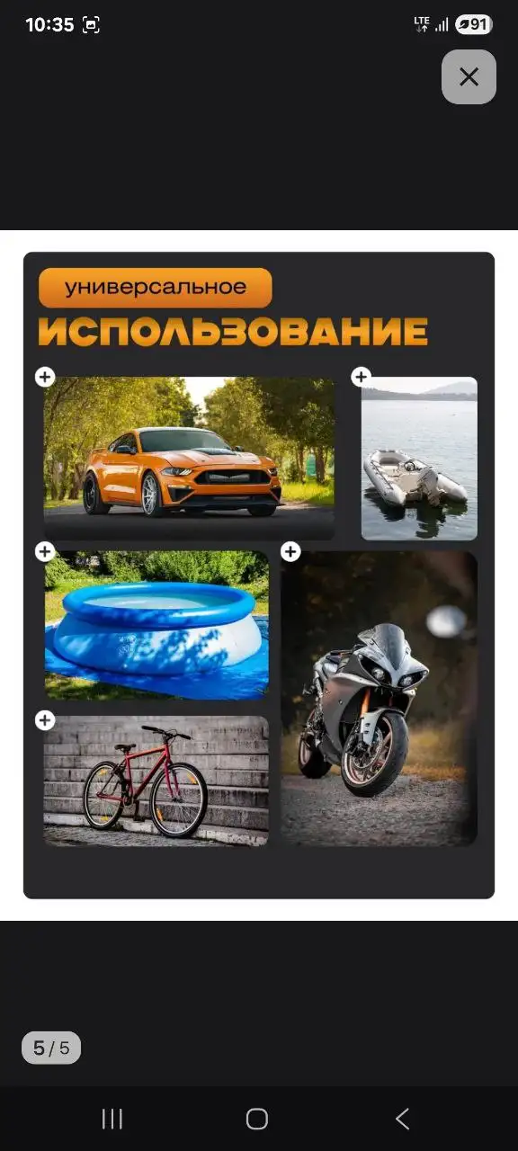 Продажа автомобильного компрессора - Запчасти (Авто) в Балашиха