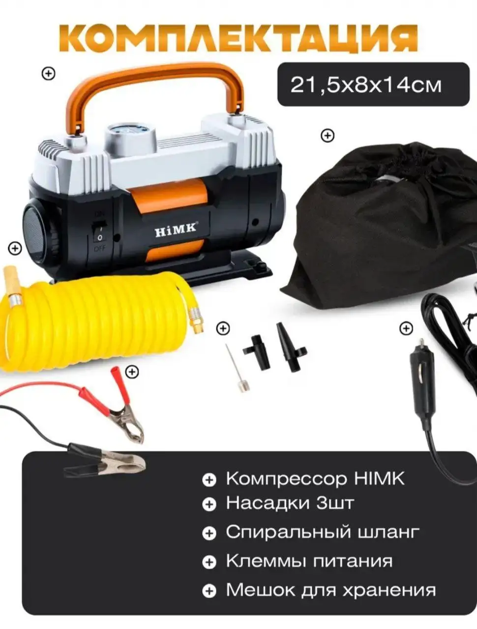 Продажа автомобильного компрессора - Запчасти (Авто) в Балашиха