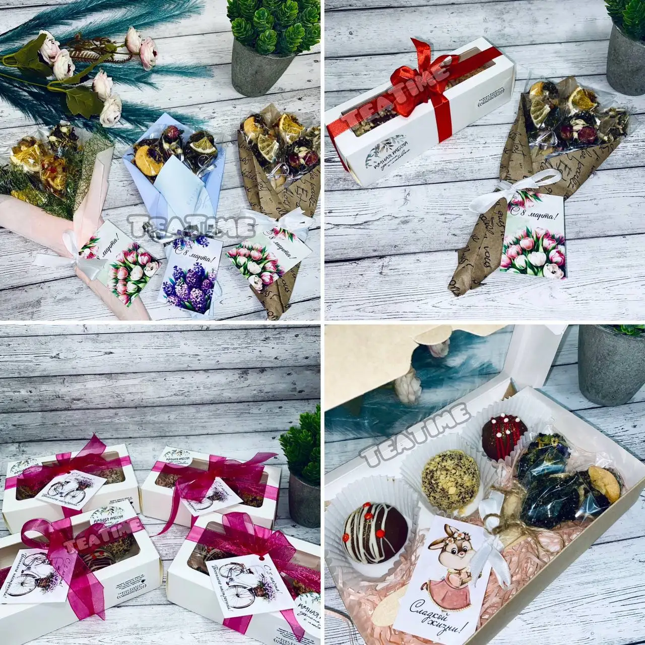 Подарки к 8 марта: чайные бомбочки, букеты из ложечек, пирожное Картошка - Подарки (Барахолка) в Балашиха