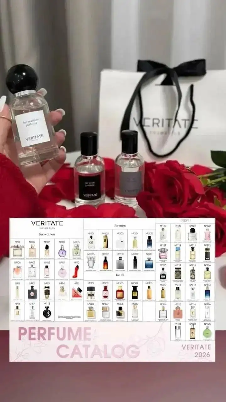 Продам турецкую парфюмерию Veritate - Парфюмерия (Барахолка) в Балашиха