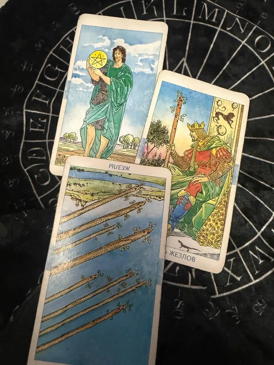 Услуги таролога и магические ритуалы - Эзотерические услуги (Услуги) в Балашиха