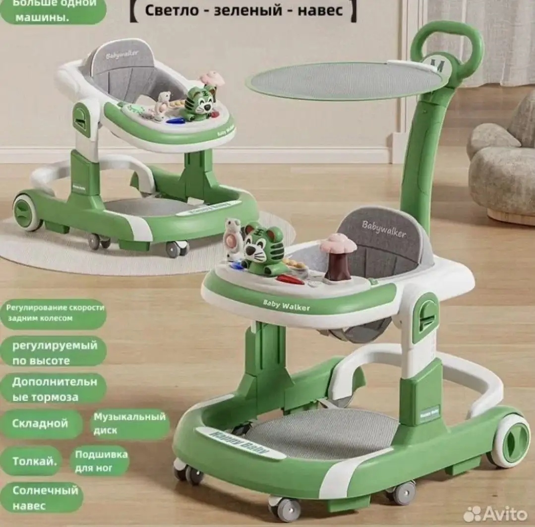 Продажа ходунков - Барахолка в Балашиха