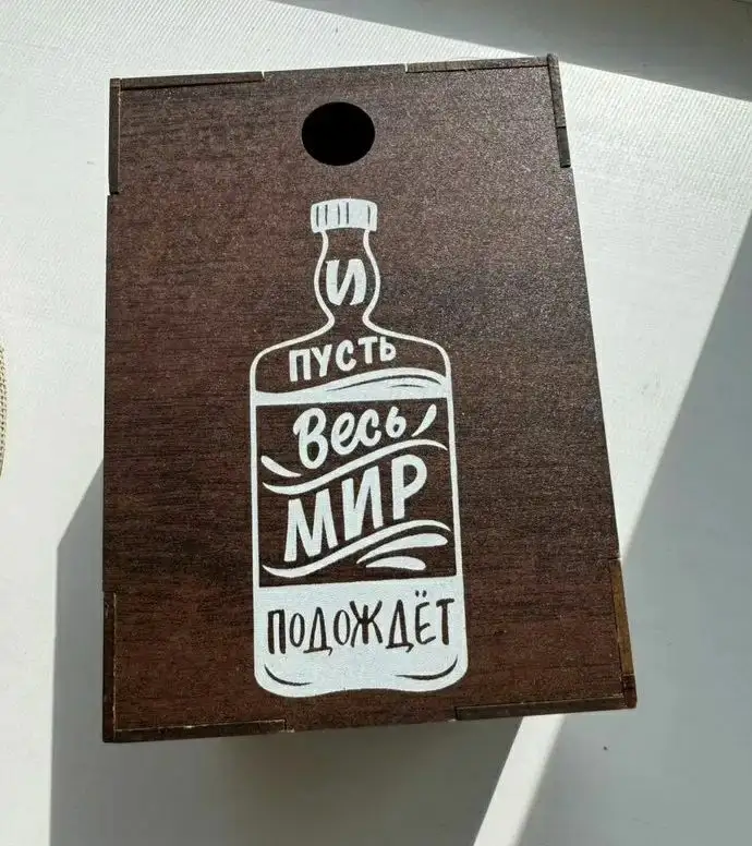 Подарочный набор стакан с кубиками для охлаждения - Барахолка в Балашиха