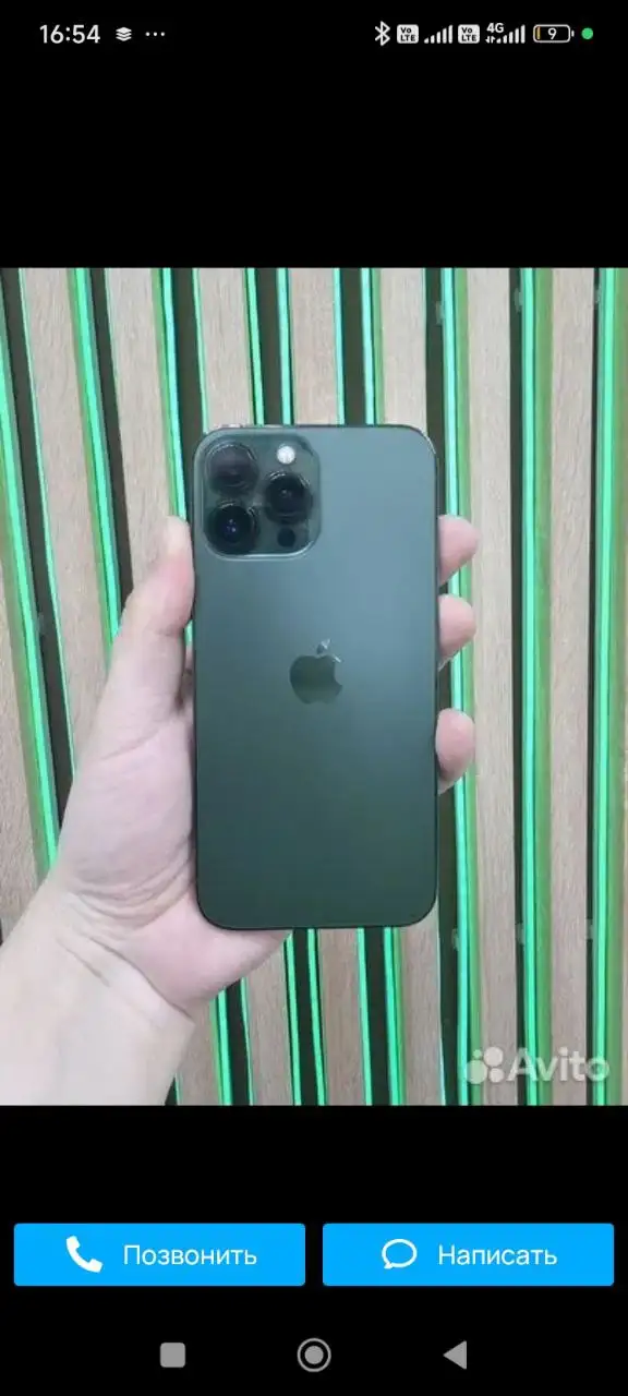 iPhone 13 Pro Max 256 ГБ Зеленый - Смартфоны (Электроника) в Балашиха