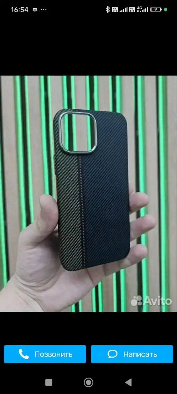 iPhone 13 Pro Max 256 ГБ Зеленый - Смартфоны (Электроника) в Балашиха