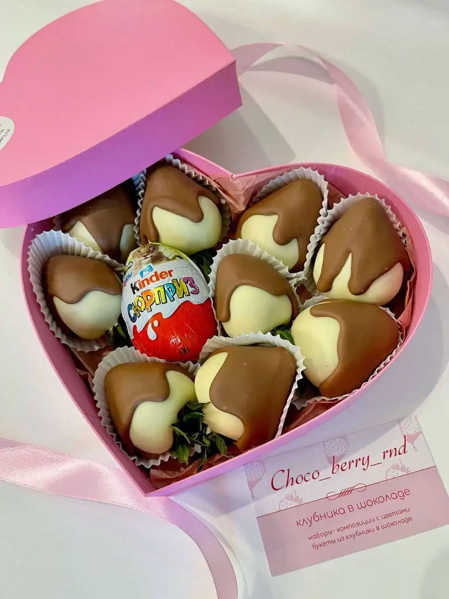 Клубника в шоколаде Barry Callebaut с доставкой по Москве - Продукты питания (Барахолка) в Балашиха