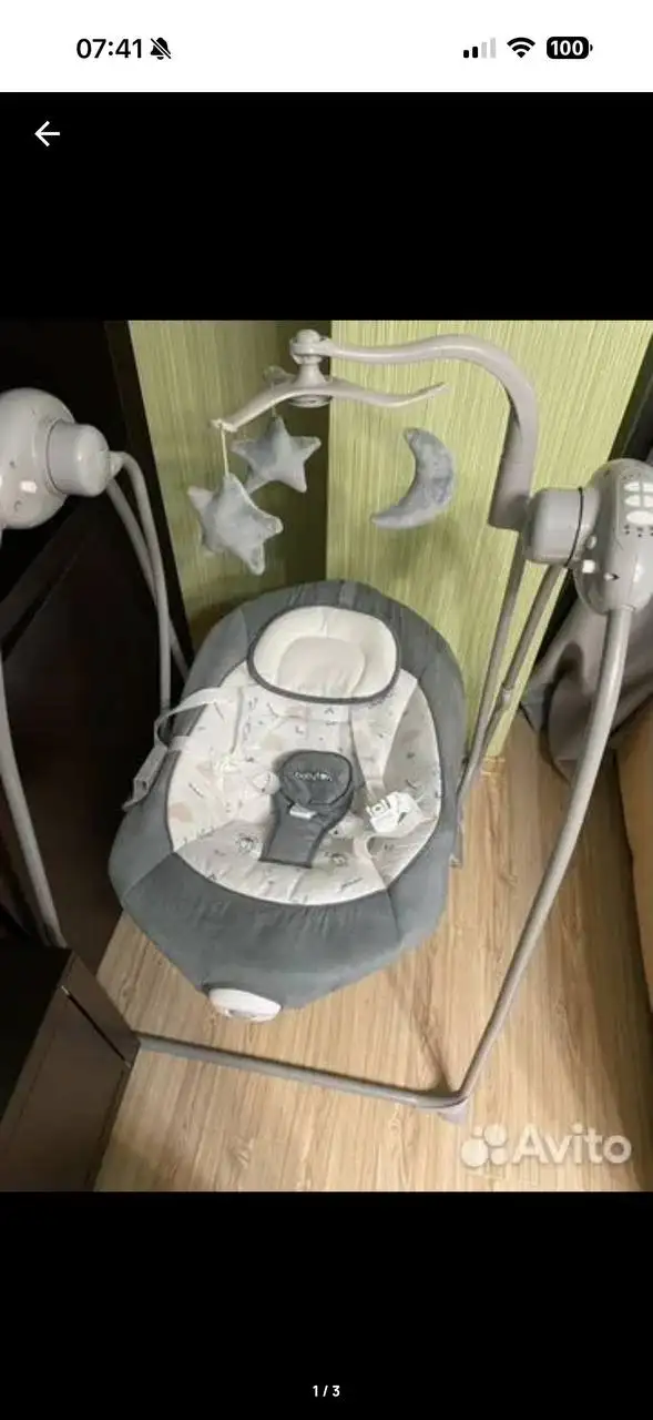 Качель шезлонг - Барахолка в Балашиха