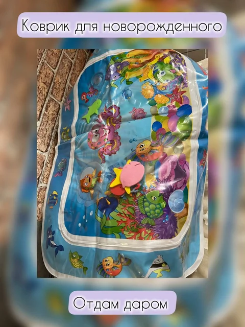 Кокон для новорожденного - Товары для детей в Балашиха