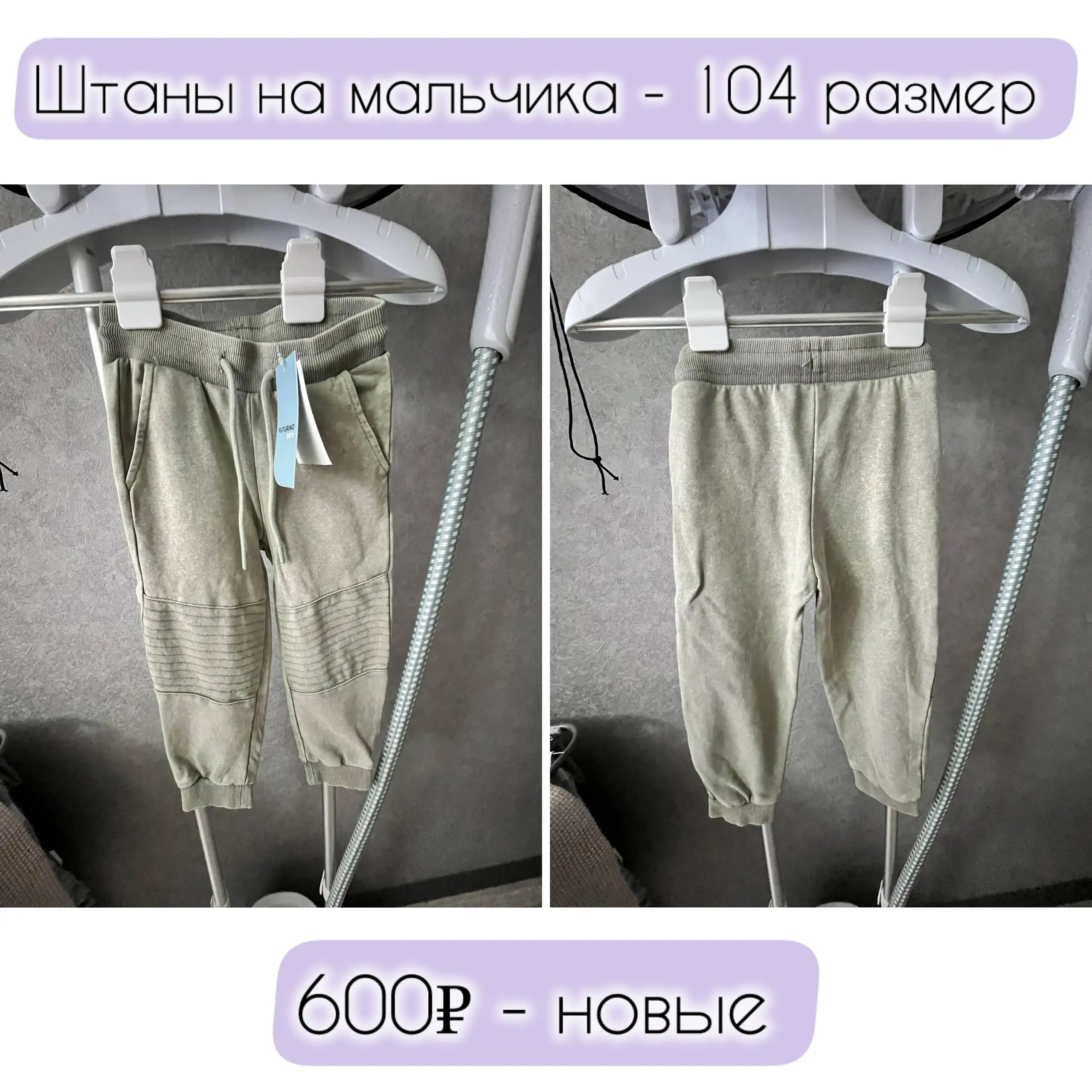 Кокон для новорожденного - Для новорожденных (Товары для детей) в Балашиха