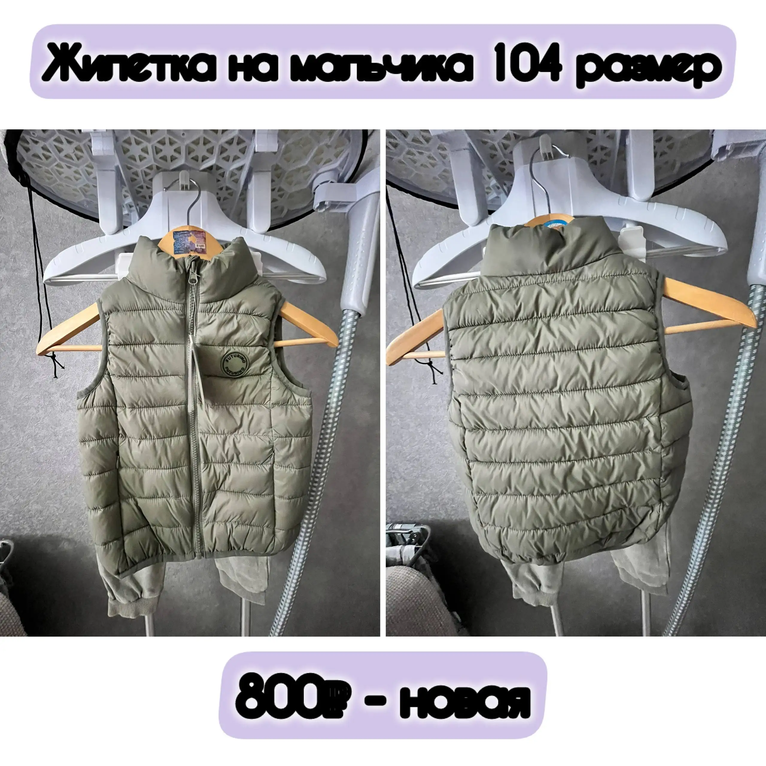 Кокон для новорожденного - Для новорожденных (Товары для детей) в Балашиха