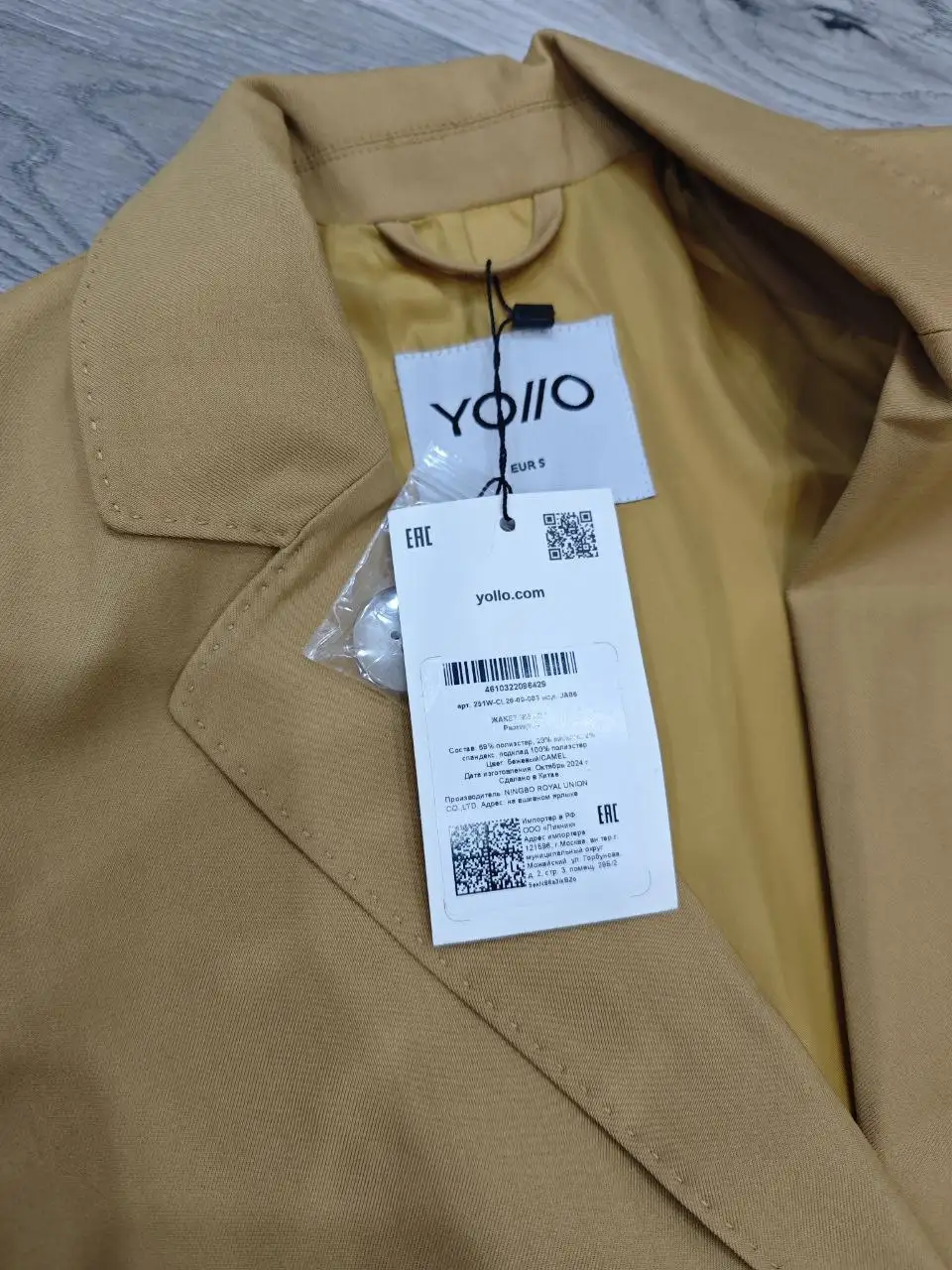 Шикарный пиджак размер 42-44 - Пиджаки (Одежда) в Балашиха