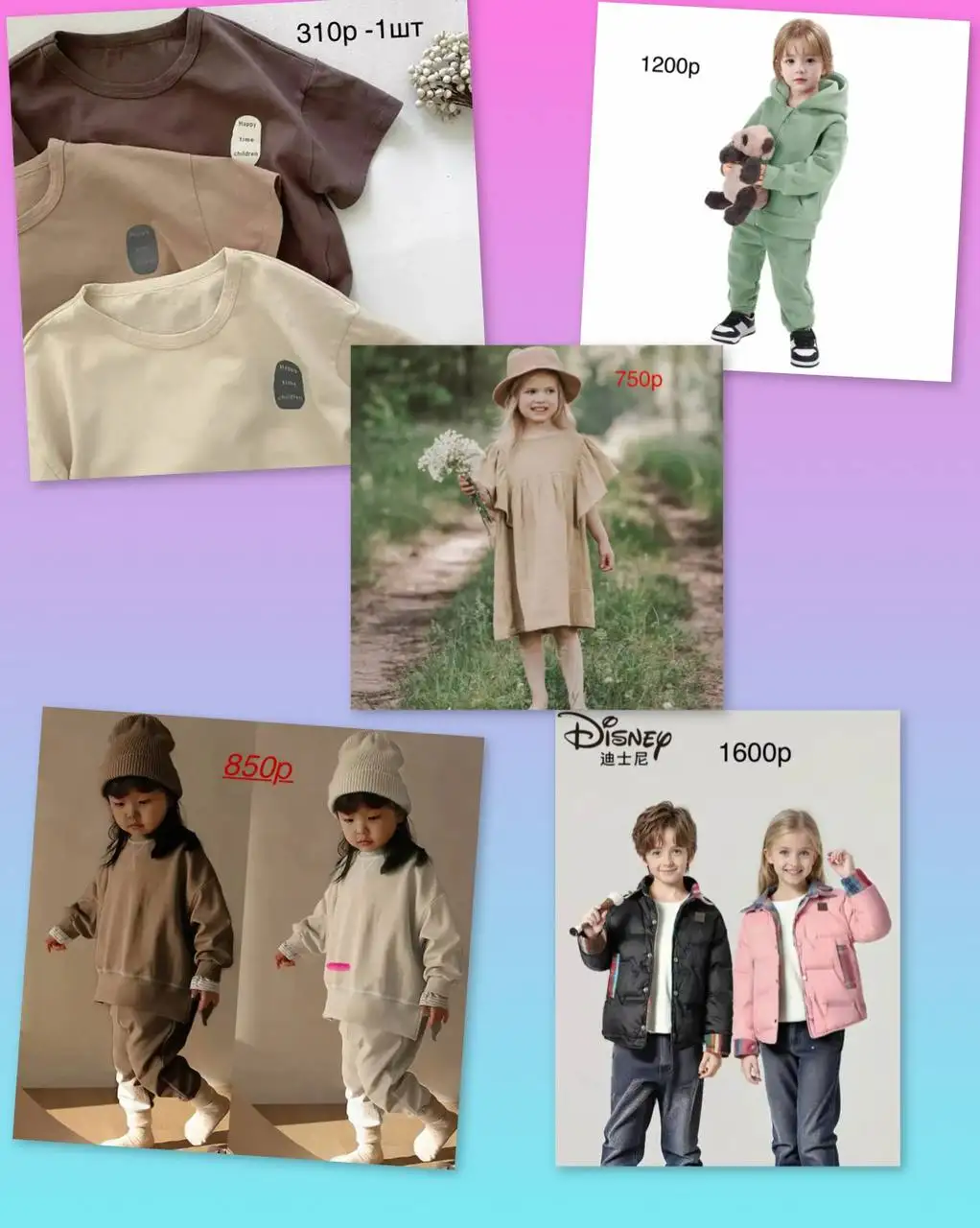 Группа Товары из Китая с экономией до 70% - Товары из Китая (Барахолка) в Балашиха