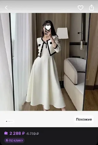 Комплект одежды размер M - Худи в Балашиха