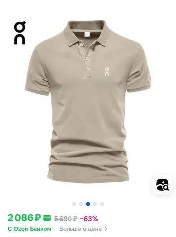 Футболка мужская 3XL - Мужская одежда в Балашиха