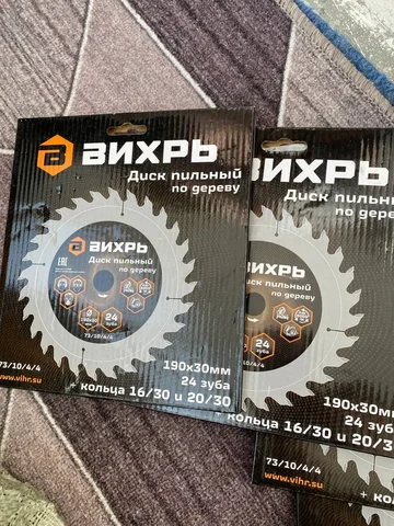 Диски в подарок к циркулярной пиле - Текстиль и швейные принадлежности в Балашиха