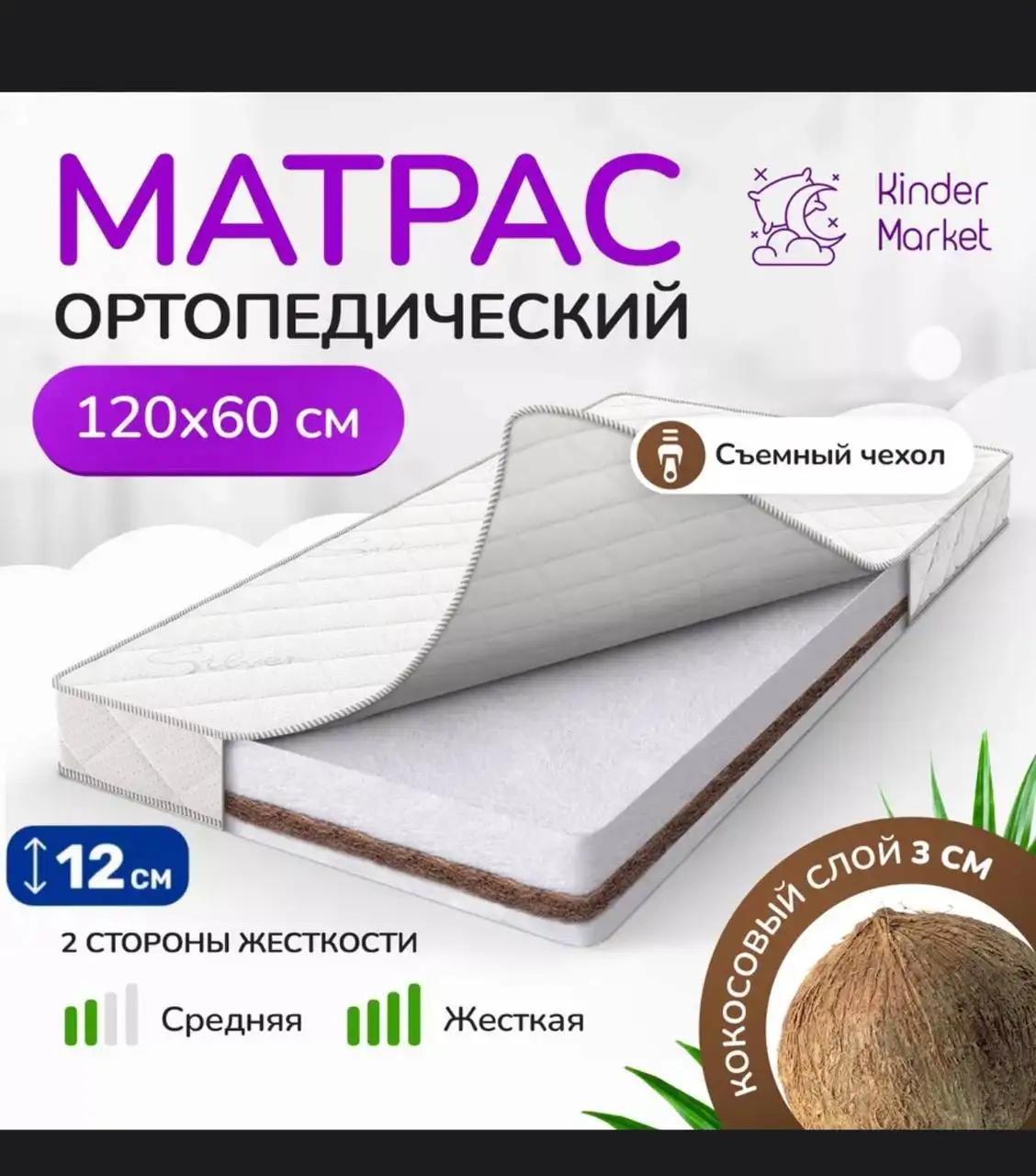 Продам детскую кроватку с матрасом - Барахолка в Балашиха