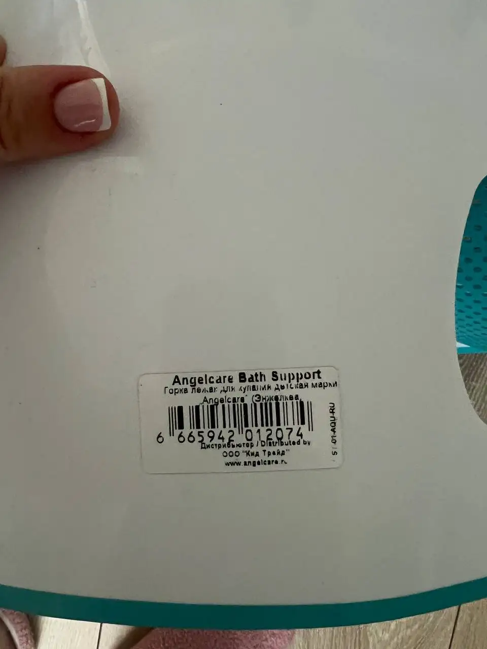 Горка для купания Angelcare голубой - Барахолка в Балашиха