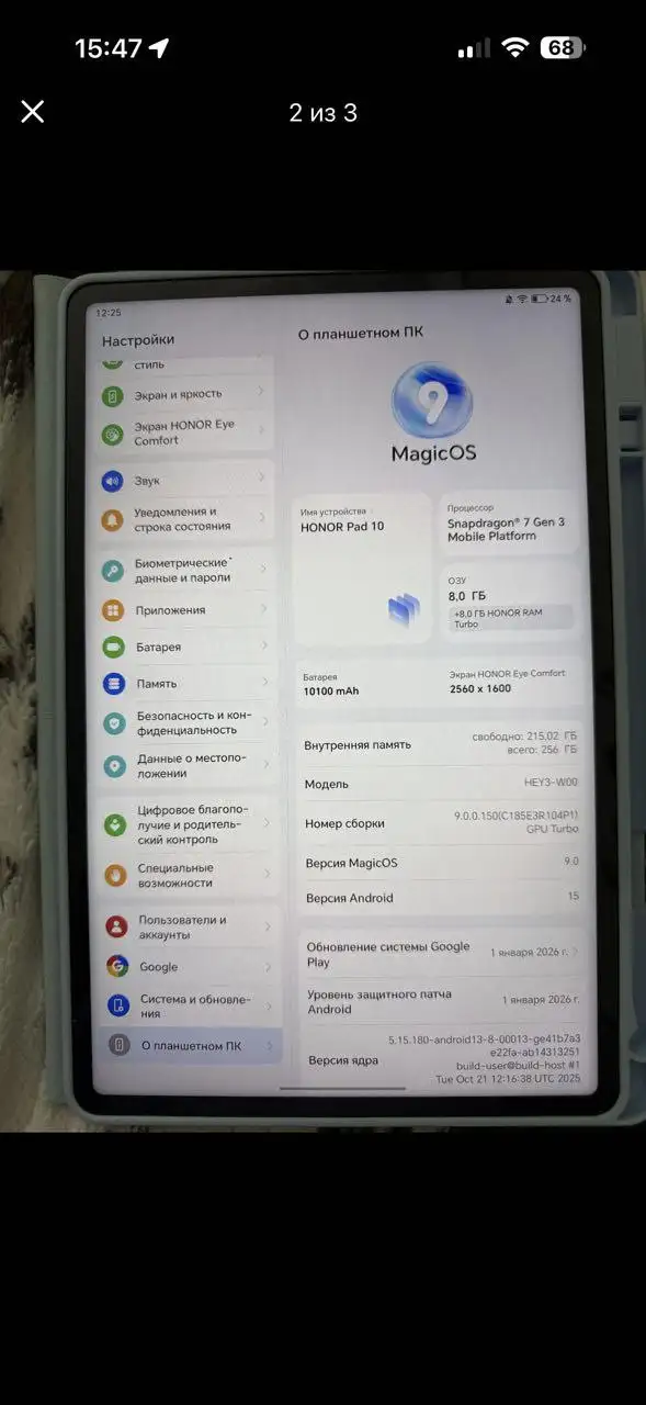 Продам смартфон в комплекте - Смартфоны (Электроника) в Балашиха