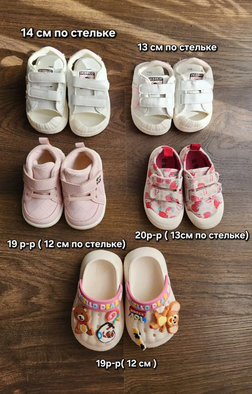 Продажа обуви в отличном состоянии - Обувь (Одежда) в Балашиха