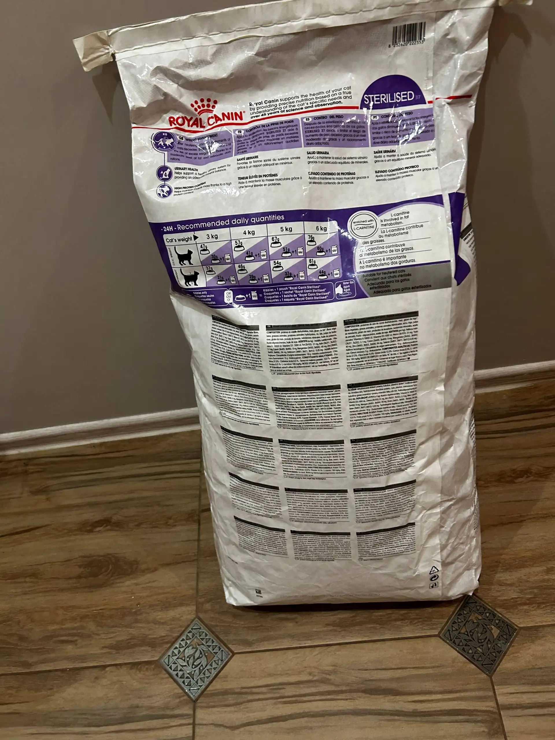 Продажа корма Royal Canin Sterilised 37 для стерилизованных кошек - Корма для животных (Животные) в Балашиха