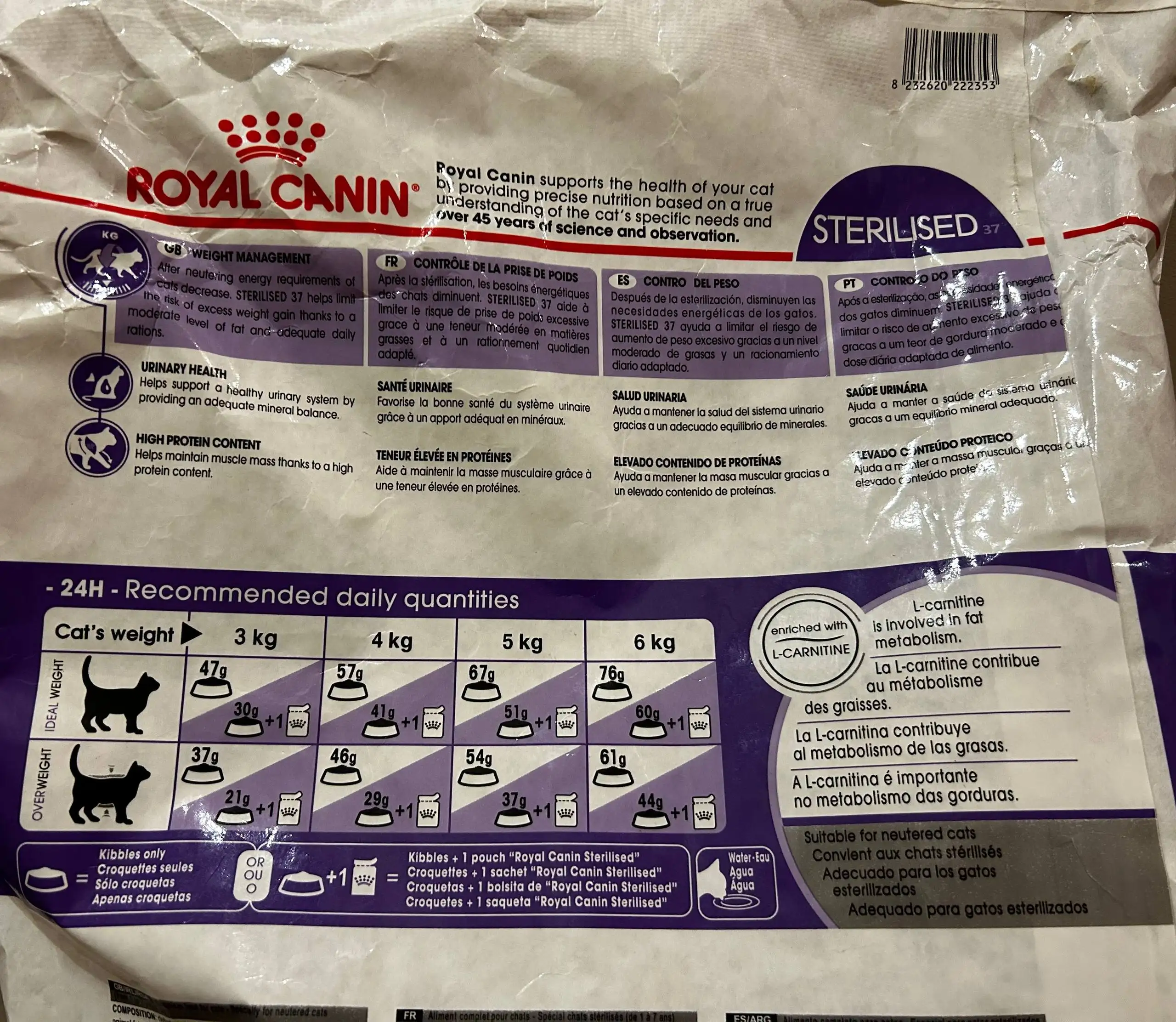 Продажа корма Royal Canin Sterilised 37 для стерилизованных кошек - Корма для животных (Животные) в Балашиха
