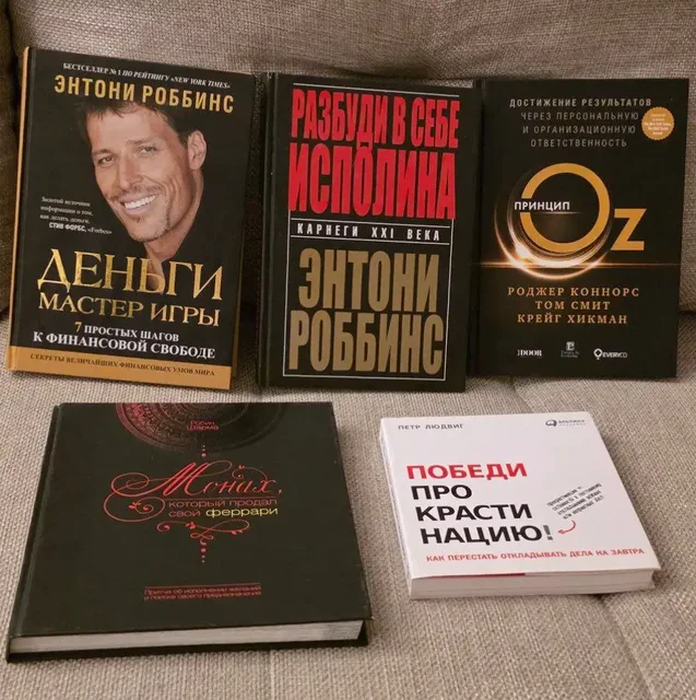 Продам книги в идеальном состоянии - Текстиль для дома в Балашиха