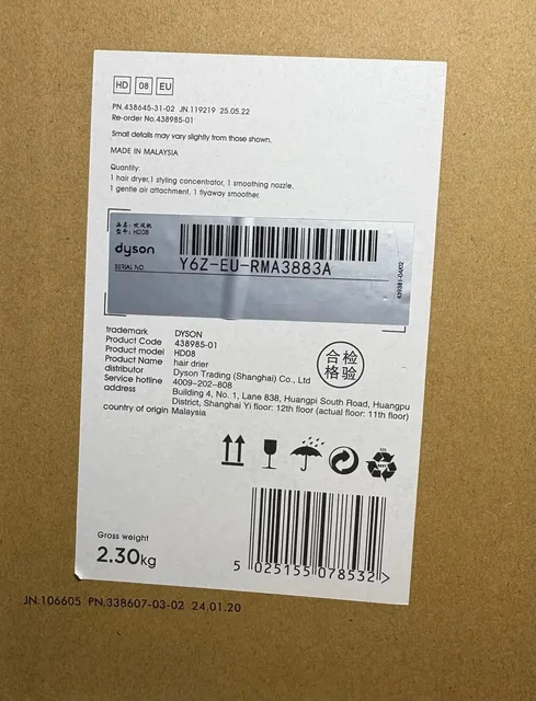 Продам фен с 5 насадками - Бытовая техника в Балашиха