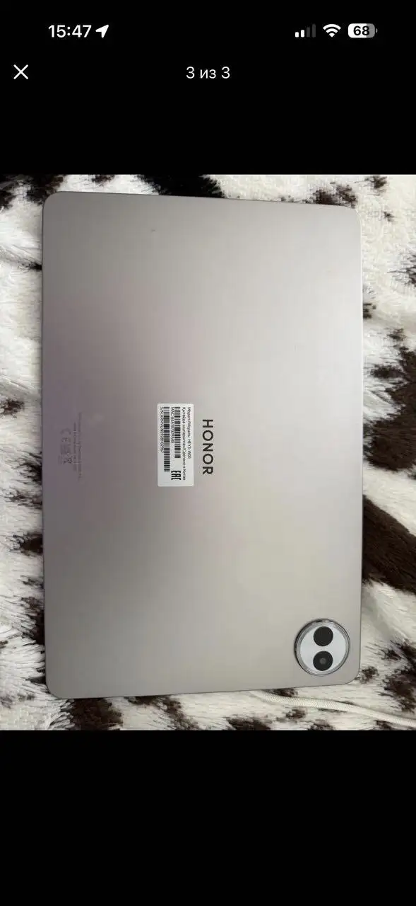 Продам в Балашихе - Барахолка в Балашиха