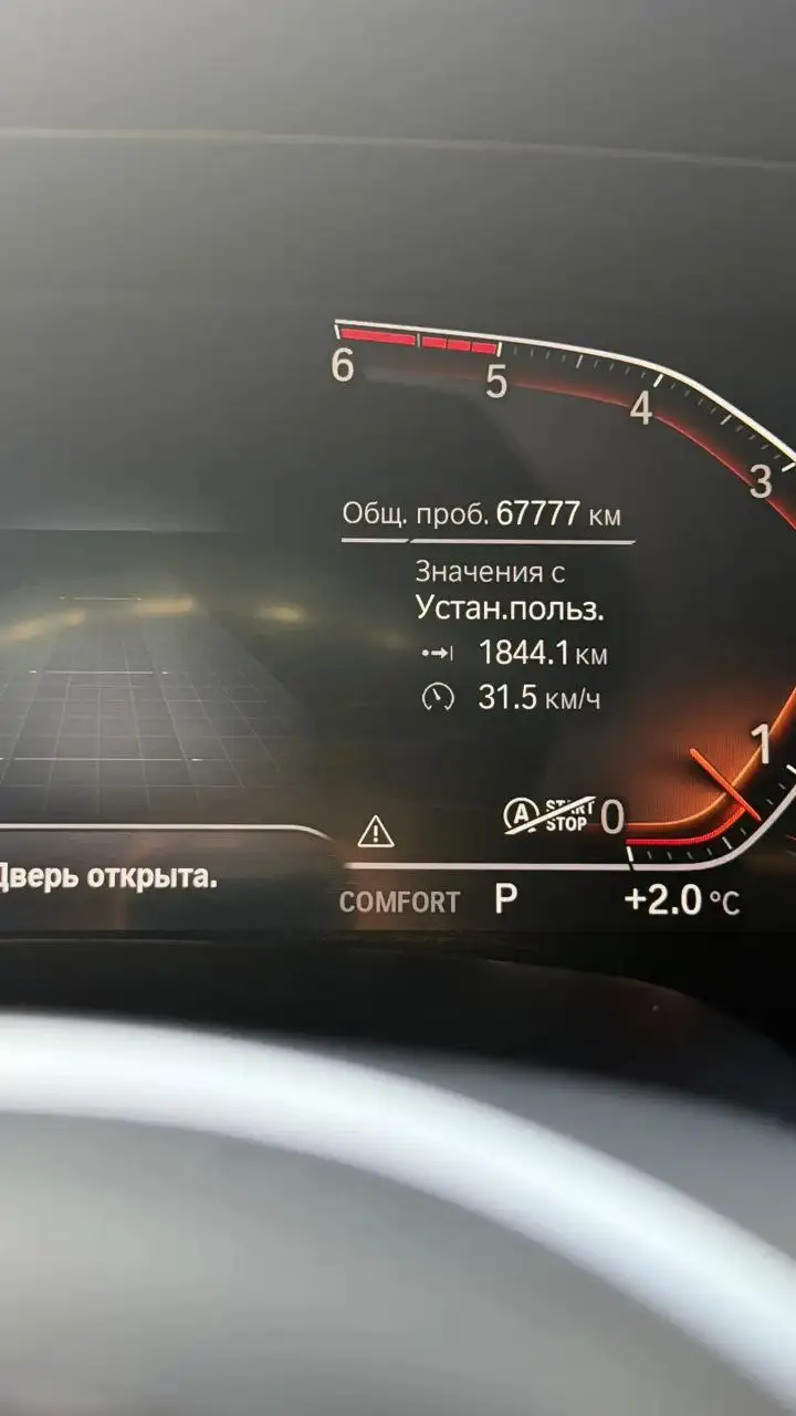 Продажа БМВ X5 2021 года в идеальном состоянии - Авто в Балашиха