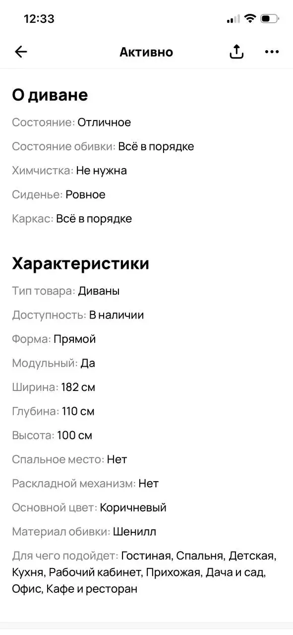 Продам удобный диван с сиденьем memory foam - Мебель (Для дома и дачи) в Москва