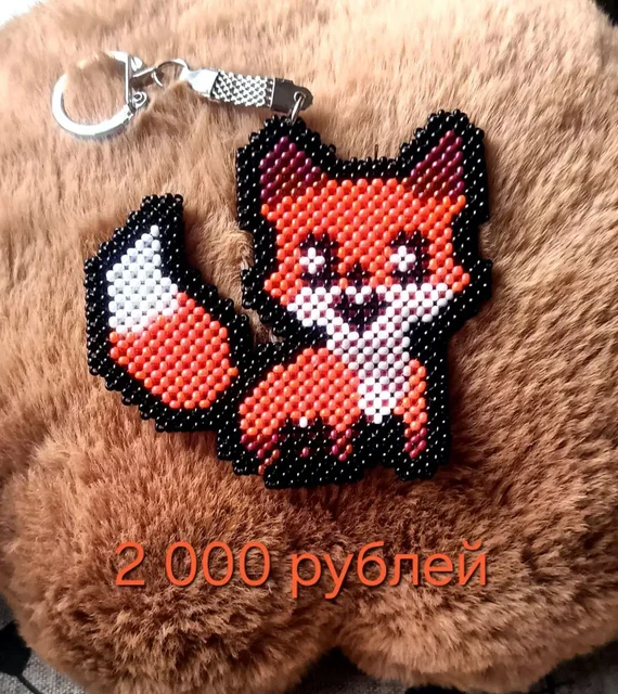 Кулоны и брелки ручной работы из чешского бисера - Новогодние украшения в Балашиха