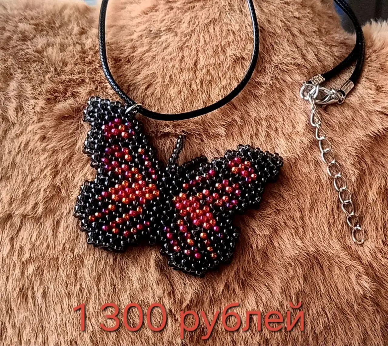 Кулоны и брелки ручной работы из чешского бисера - Аксессуары (Барахолка) в Балашиха