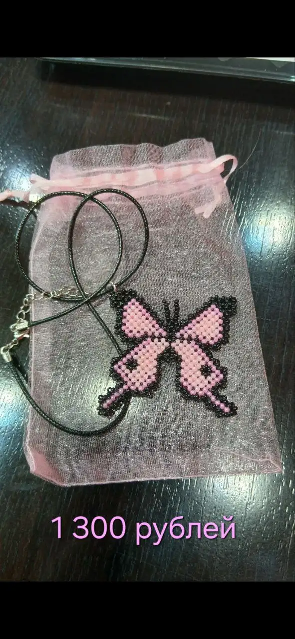 Кулоны и брелки ручной работы из чешского бисера - Аксессуары (Барахолка) в Балашиха