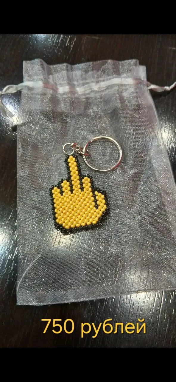 Кулоны и брелки ручной работы из чешского бисера - Аксессуары (Барахолка) в Балашиха