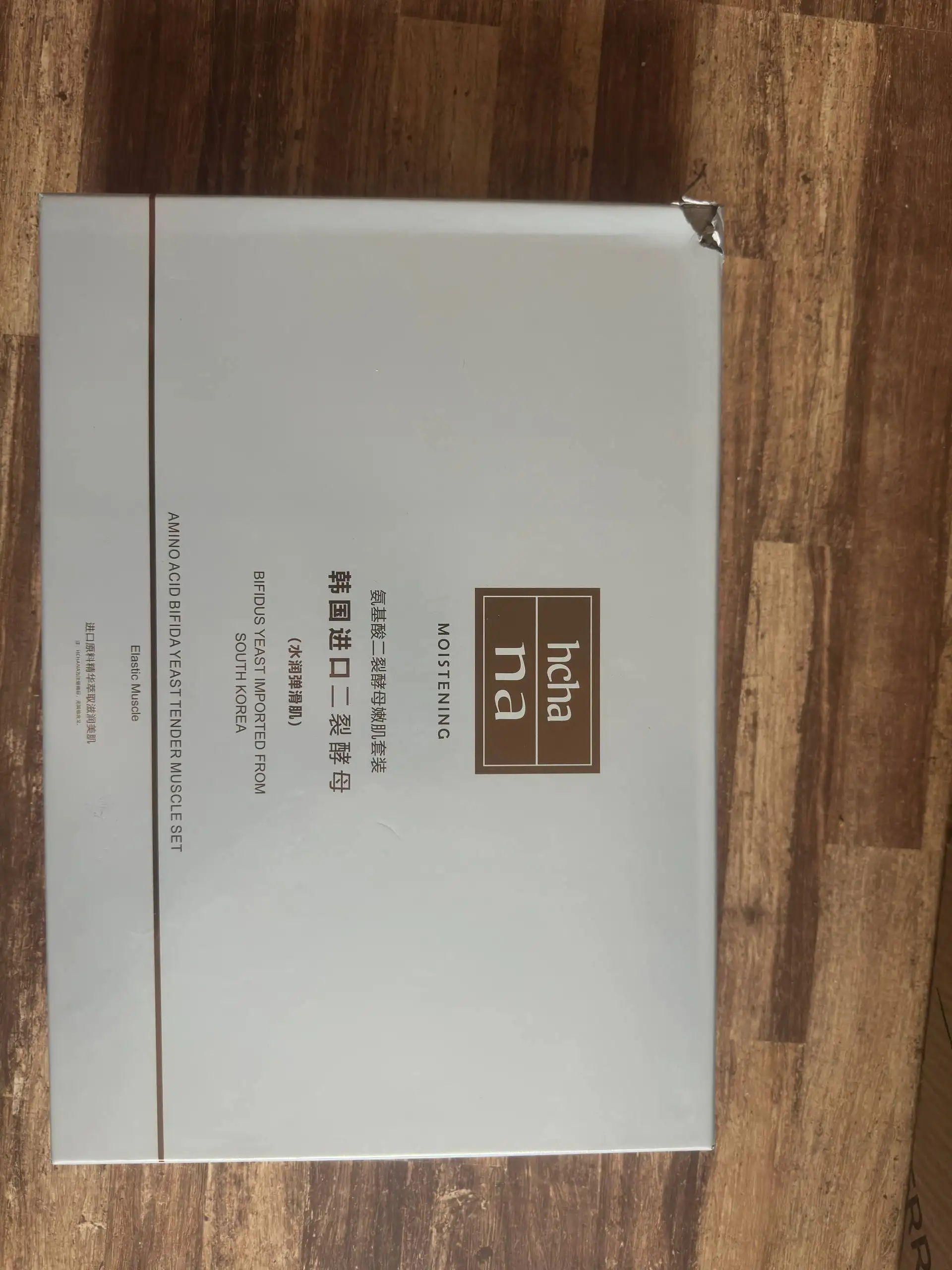 Набор для ухода за лицом HCHANA 12 в 1 - Уход за лицом (Красота и здоровье) в Балашиха