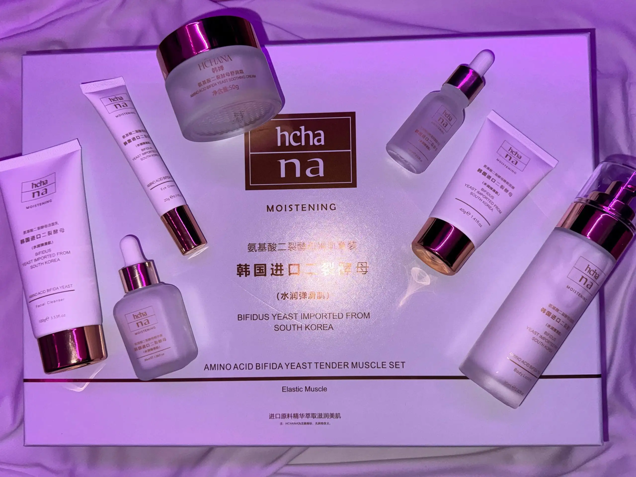 Набор для ухода за лицом HCHANA 12 в 1 - Уход за лицом (Красота и здоровье) в Балашиха