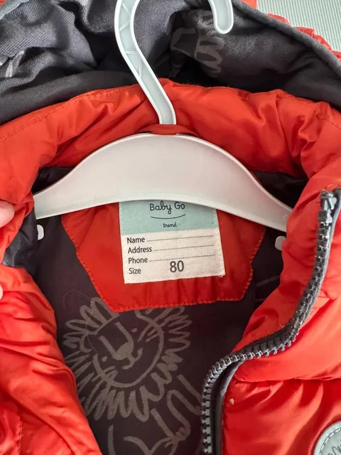 Куртка зимняя - Школьная одежда в Балашиха