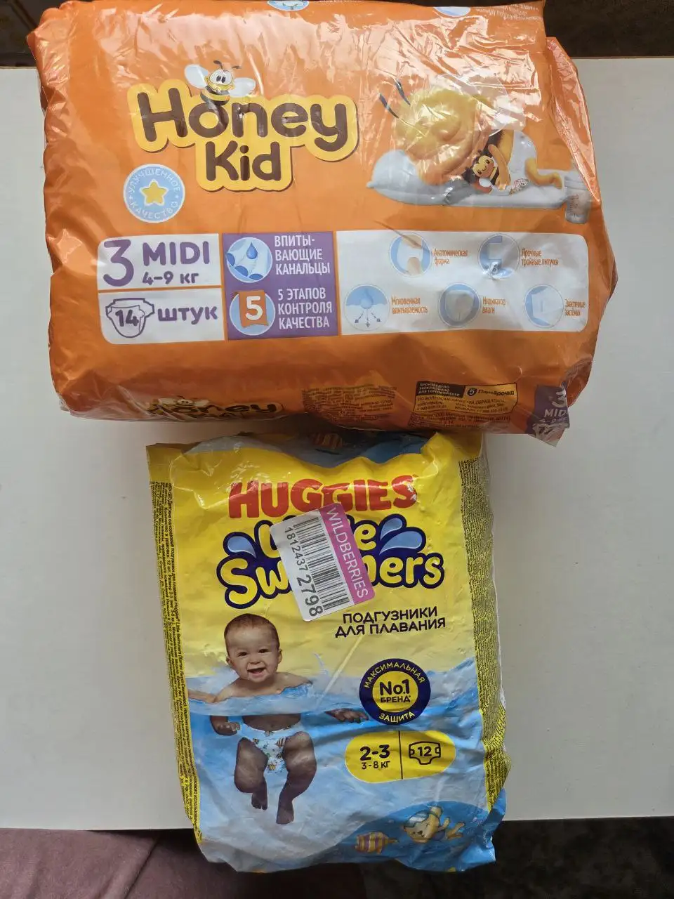 Подгузники обычные и для плавания отдам даром - Подгузники (Товары для детей) в Балашиха