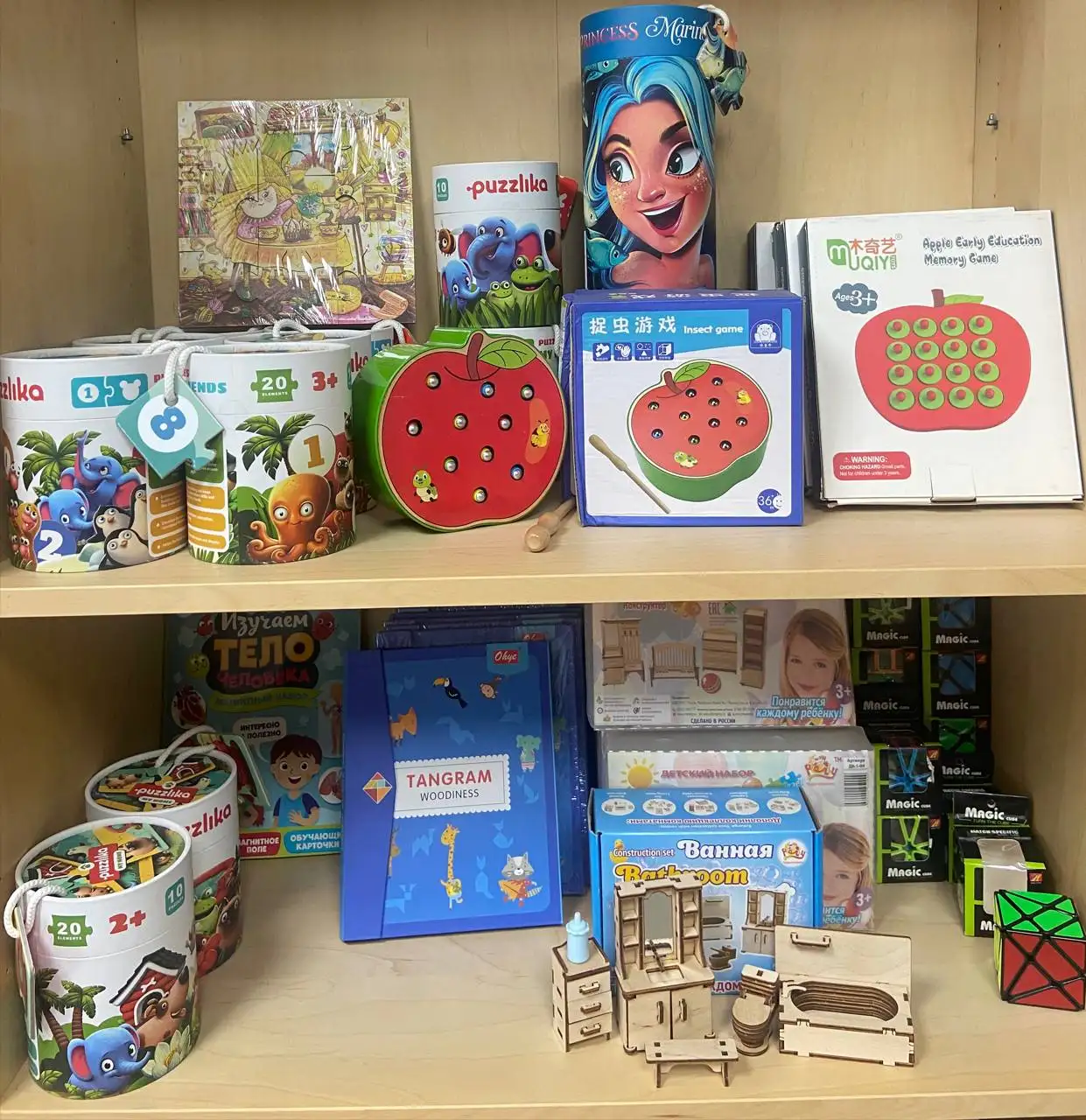 Отдам игрушки по оптовым ценам после закрытия магазина - Игрушки (Товары для детей) в Реутов