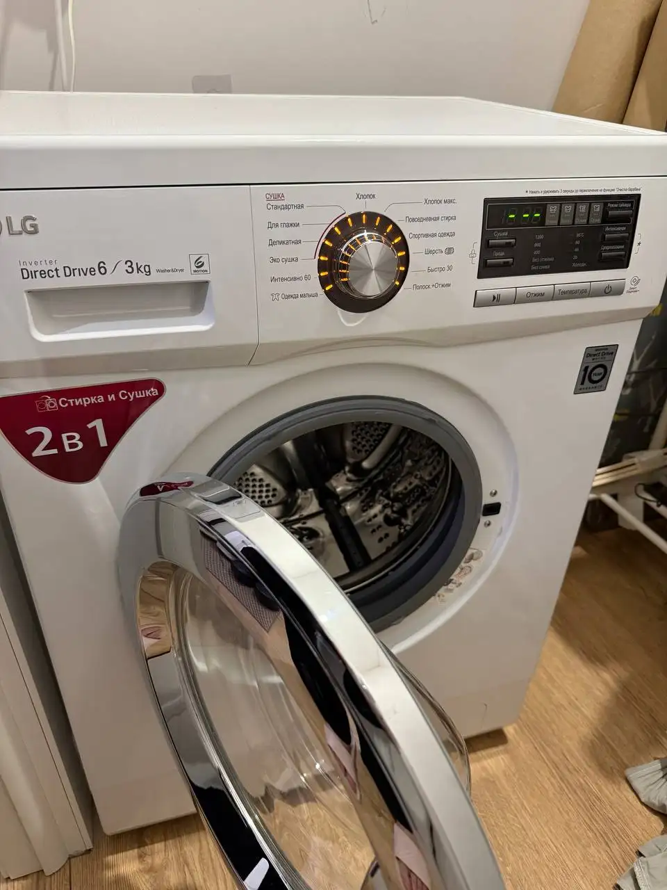 Продам стиральную машину LG с сушкой - Барахолка в Балашиха