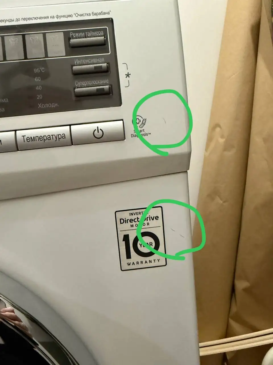 Продам стиральную машину LG с сушкой - Барахолка в Балашиха