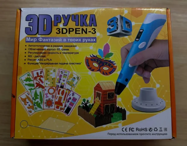 3D ручки разных цветов в ассортименте - 3D-ручки в Балашиха