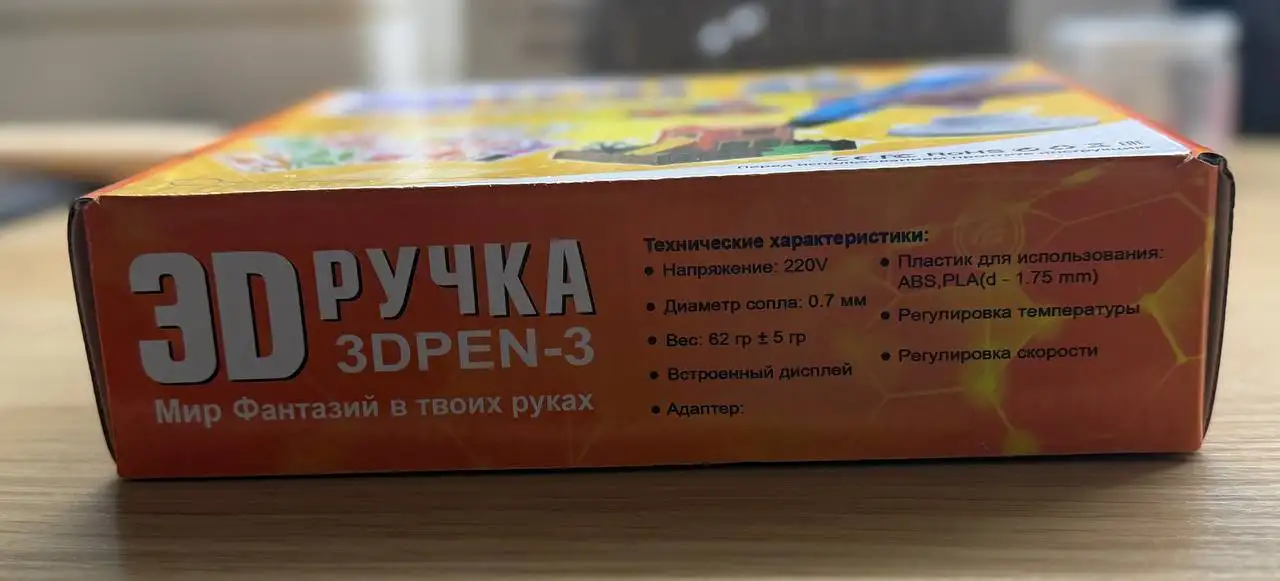 3D ручки разных цветов в ассортименте - 3D-ручки (Электроника) в Балашиха