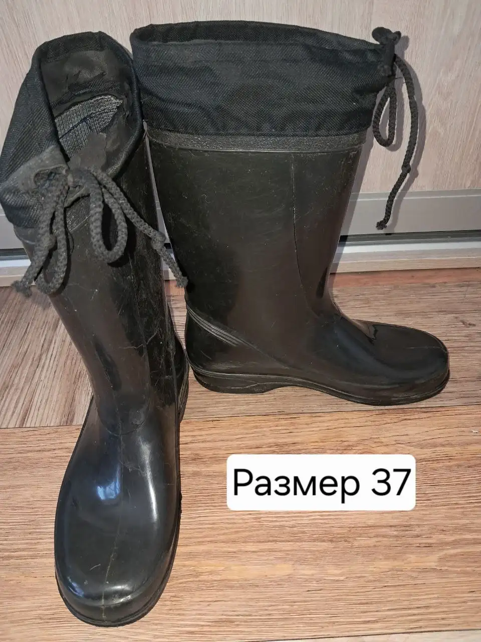 Резиновые сапоги размер 37 - Барахолка в Балашиха
